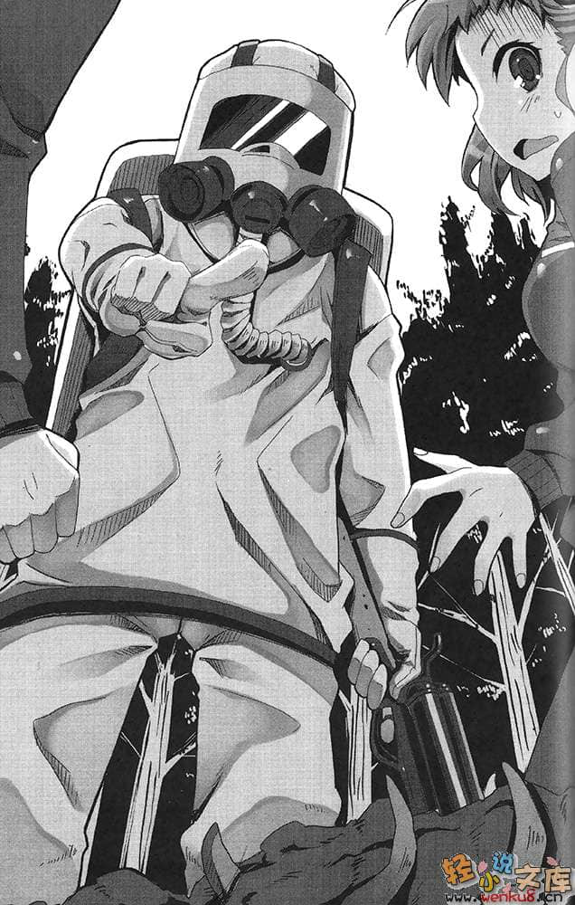 《僵尸少女的入学》1 插图（11）