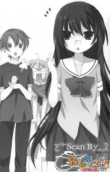 《神灯女仆》7 插图（14）