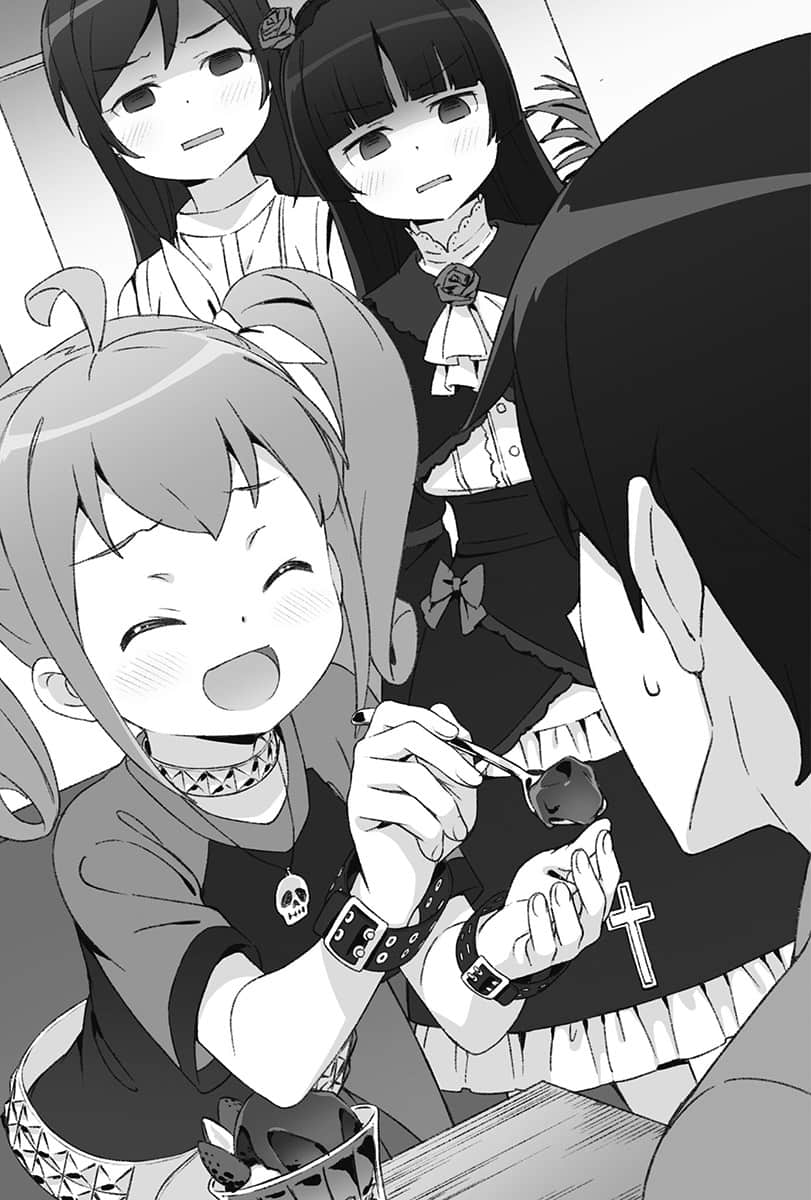 《我的妹妹哪有这么可爱！》17 加奈子if 插图（11）