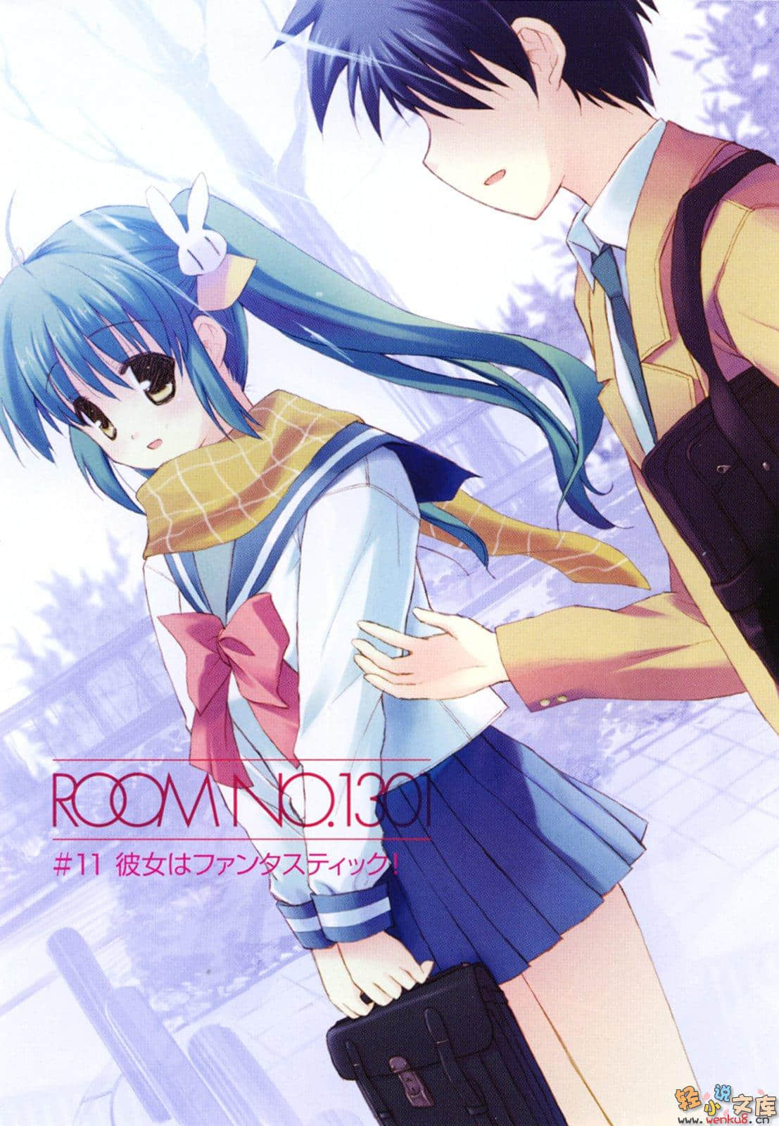 《ROOM NO.1301》11 无与伦比的女友 插图（3）