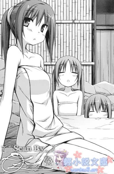 三坪房間的侵略者!?小說插圖（55）