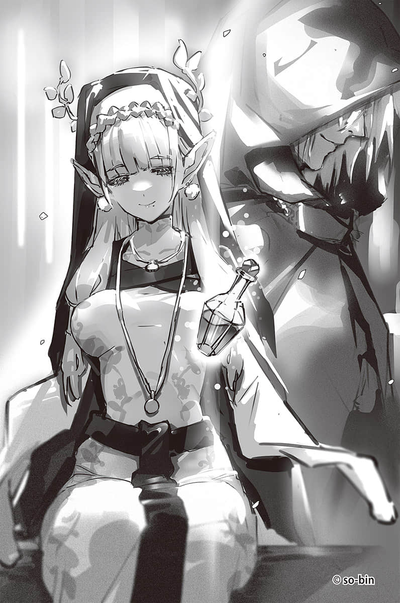 《BLADE&BASTARD》4 迷宮都市冒險奇譚 第六章 Pool of Clear Blue Water插圖(2)