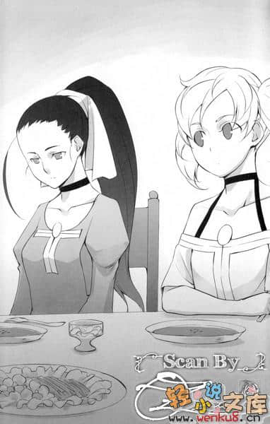 《渎神之主》7 龃龉 makfunction 插图（9）