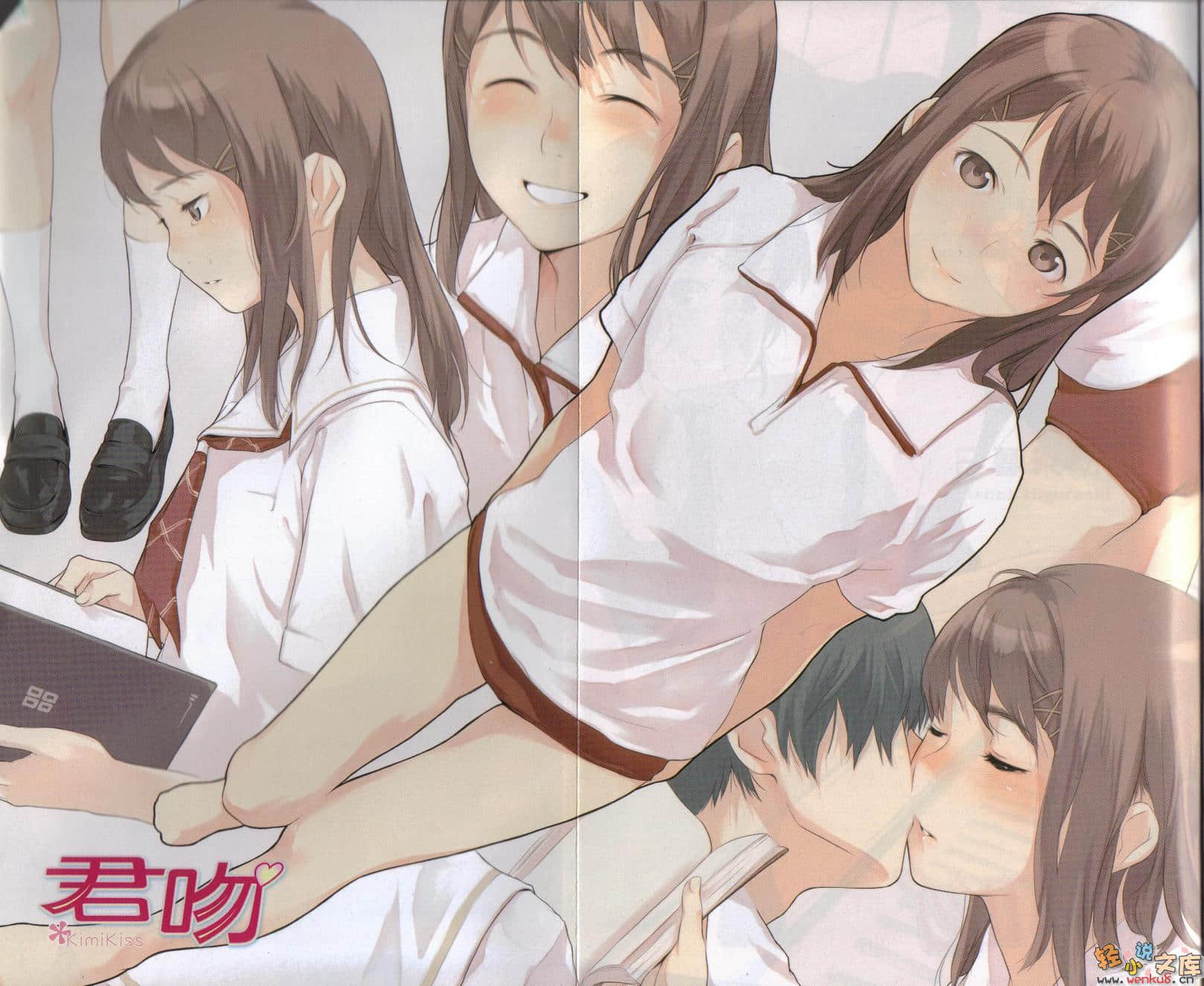 《君吻》1 插圖（2）