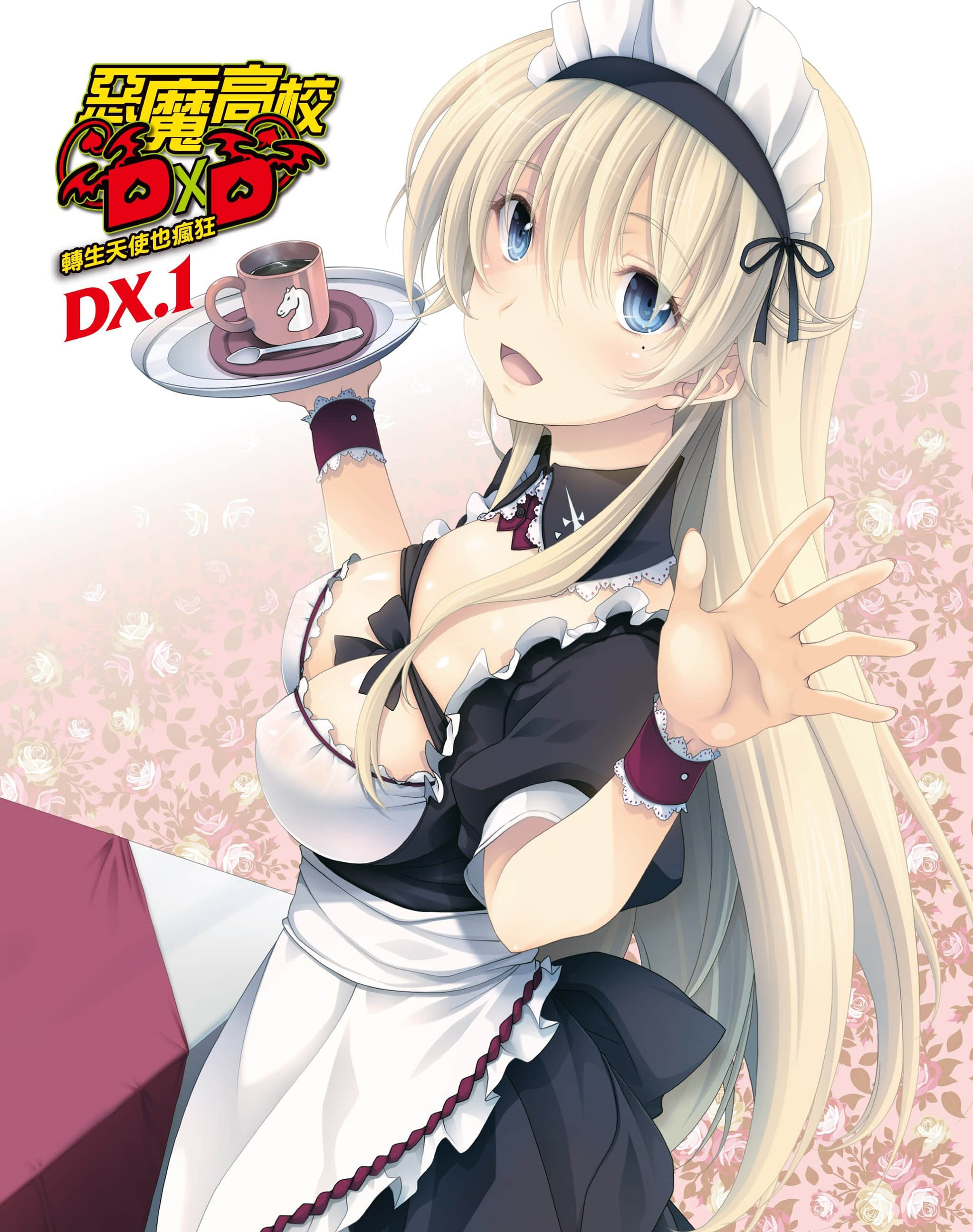 《恶魔高校DxD》短篇集 DX.1 转生天使也疯狂 插图（2）
