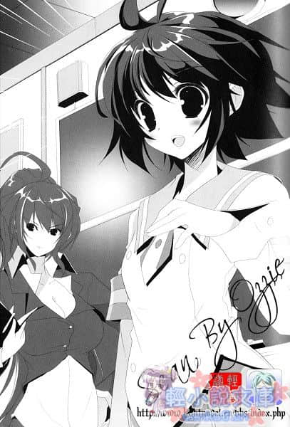 学园歌剧小说插图（9）