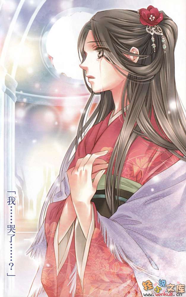 《神曲奏界 白》8 追忆纯白 插图（6）