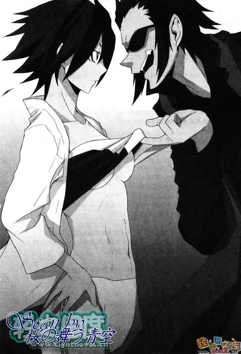 無頭騎士異聞錄DuRaRaRa!!小說插圖（170）