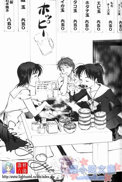 斩鬼夜鸟子小说插图（16）