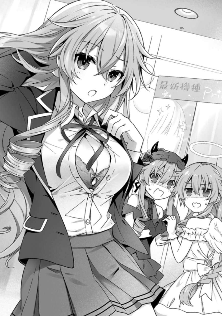 《约会大作战 DATE A LIVE》安可短篇集11 三人组八舞插图（1）