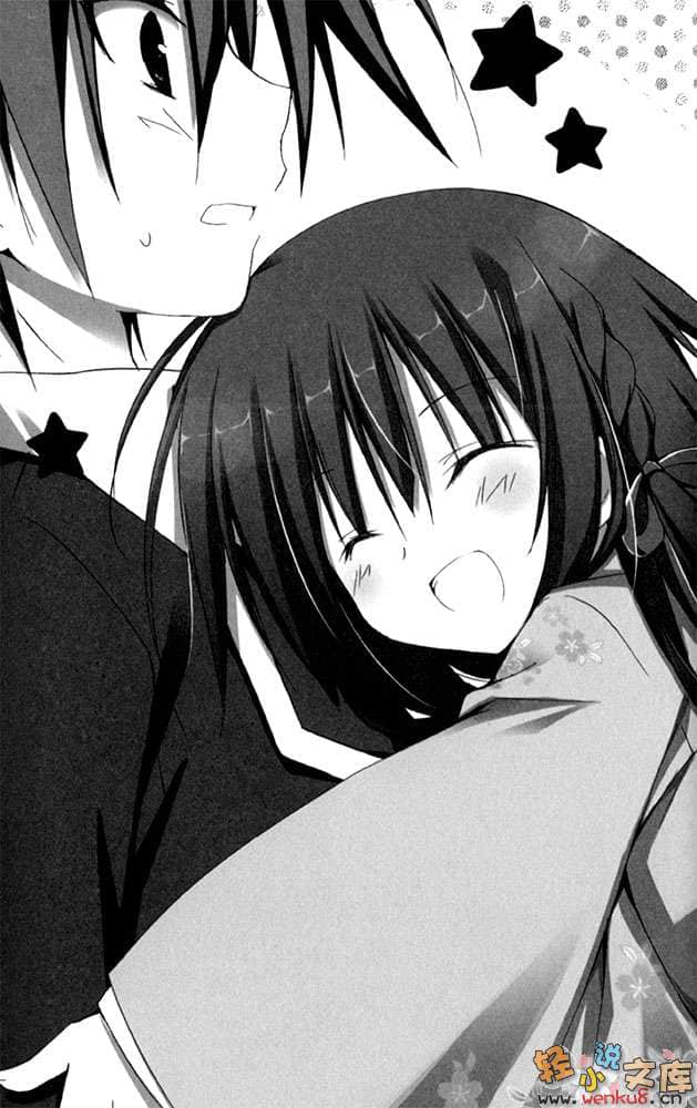 《Leading Blood》2 月影的秘密 插图（9）