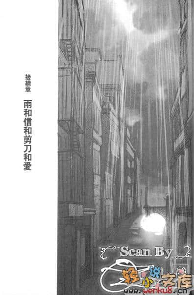 《BACCANO！大骚动》6 1933(上) The Slash～阴天之后的腥风血雨～ 插图（21）