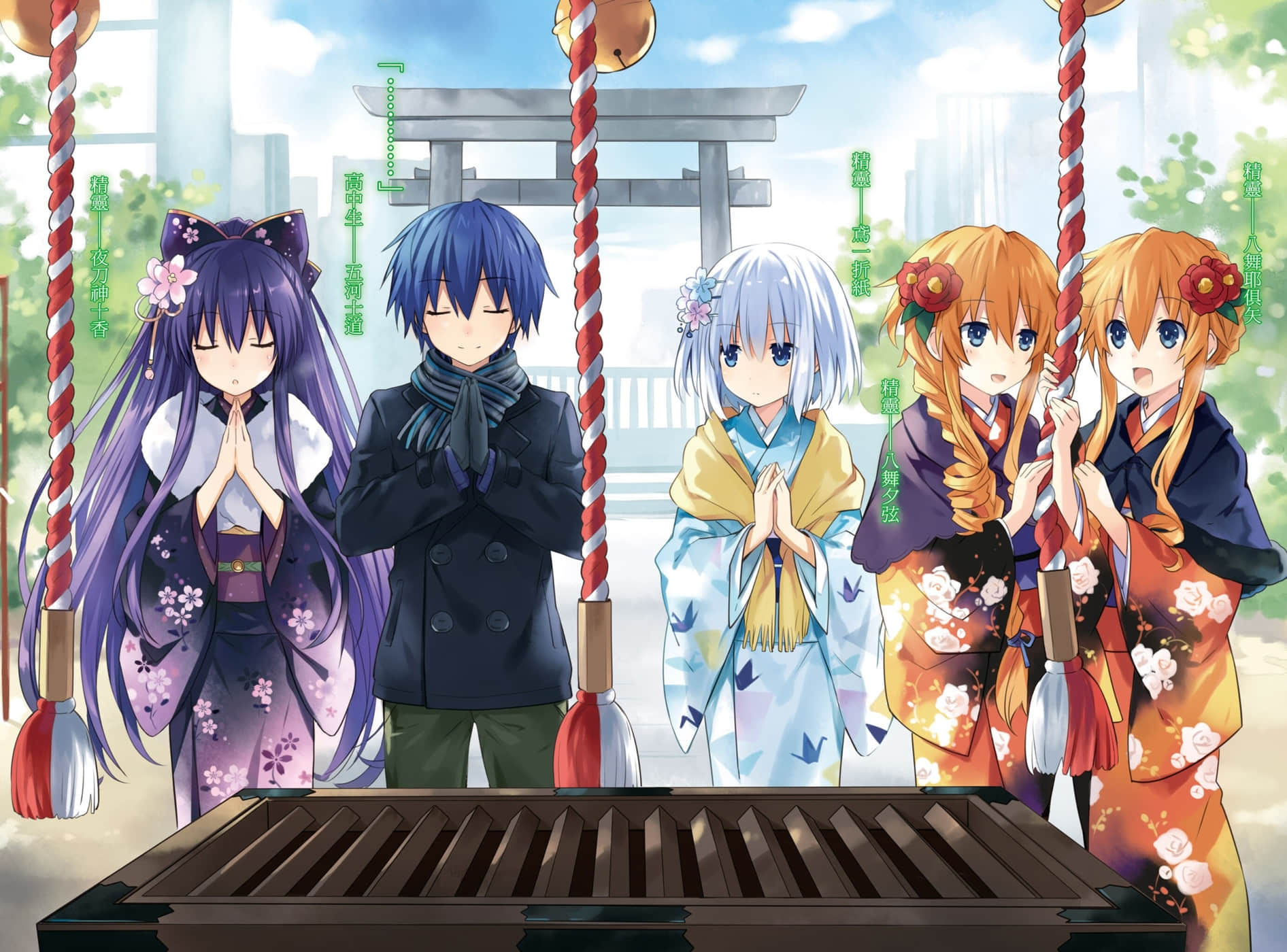 《约会大作战 DATE A LIVE》14 行星六喰 插图（3）