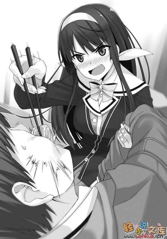 《人气妹妹与受难的我》9 插图（8）
