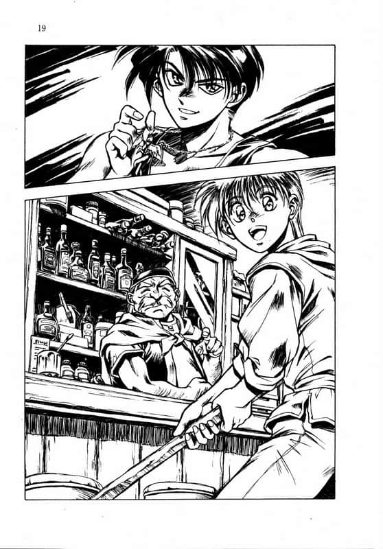 《魔术士奥芬的无赖之旅》1 野兽啊，回应我的呼唤 插图（6）