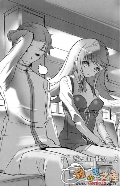 战娘交响曲小说插图（20）