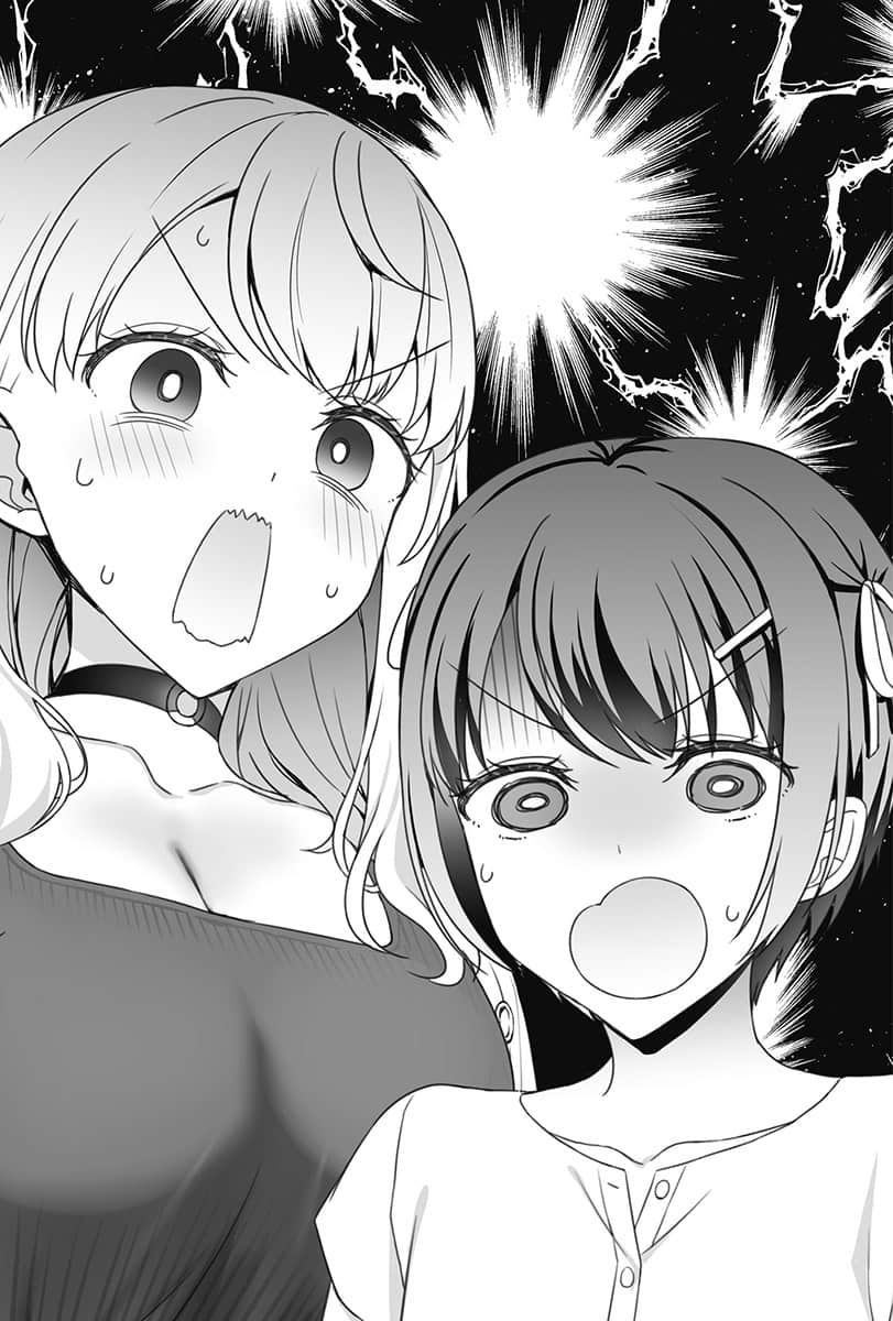 《不起眼的我在你房间做的事班上无人知晓》3 插图（9）