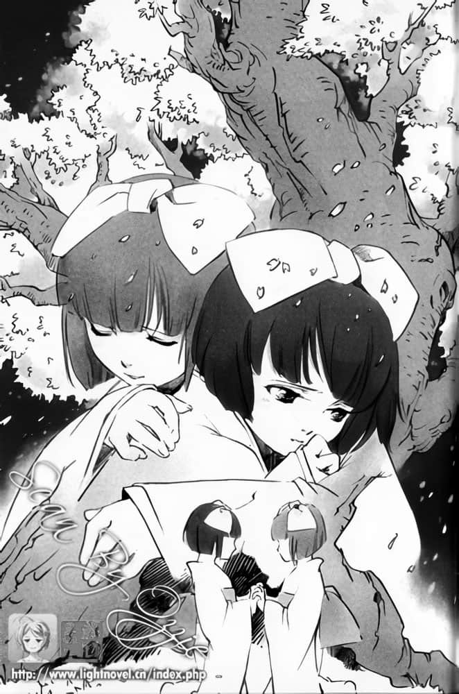 《恶魔同盟》4 完美世界 假日篇 依花的笛声插图(1)
