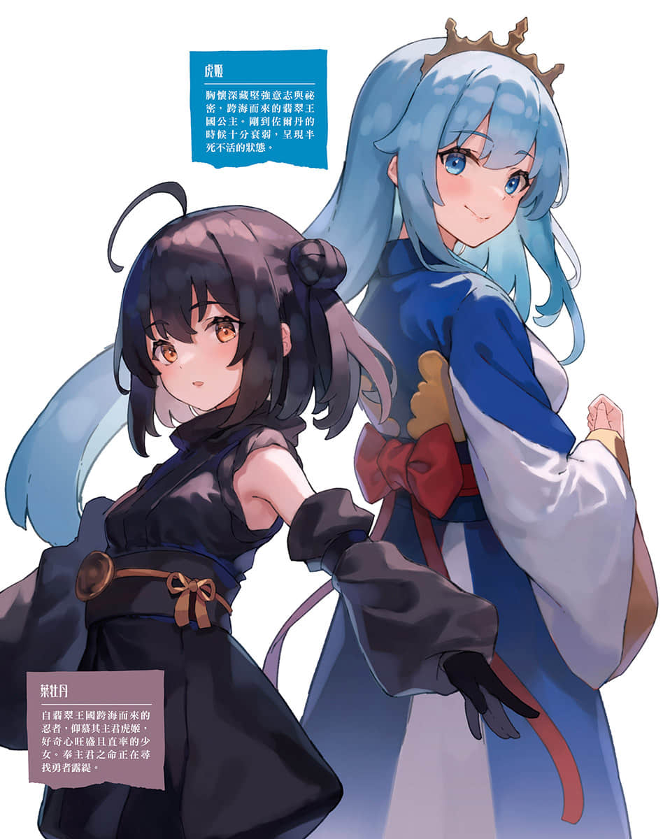 《因爲不是真正的夥伴而被逐出勇者隊伍,流落到邊境展開慢活人生》12 插圖(4)