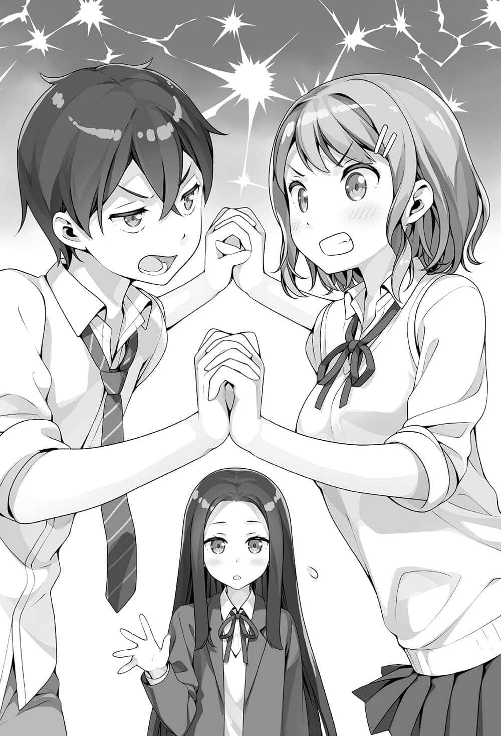 《如果有妹妹就好了》8 插图（17）