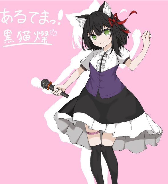 《想变成美少女被人宠爱，过上人生简单模式》黑猫成长篇 #36【卡拉OK大会】全员集合！夏天的卡拉OK大会！（黑猫视角）Part1【Altema】插图（1）