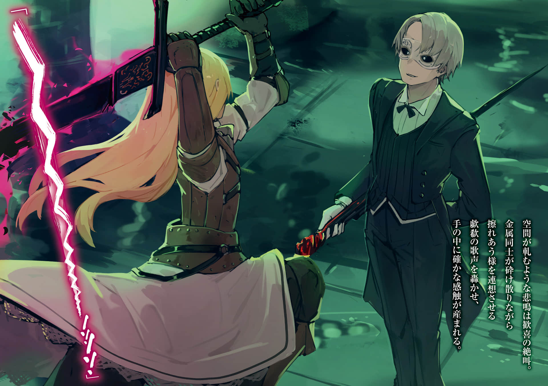 《TRPG玩家在异世界打造最强角色 ～献给亨德森的福音～》4［下］（机翻） 插图（5）