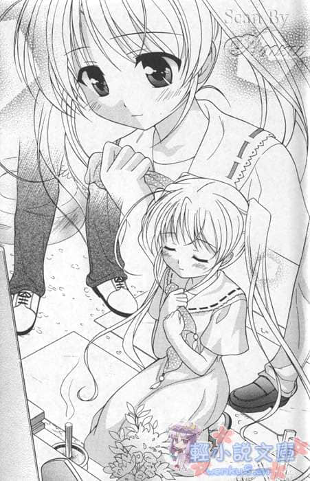 《Fortune Arterial 命运脉动》白篇 插图（17）