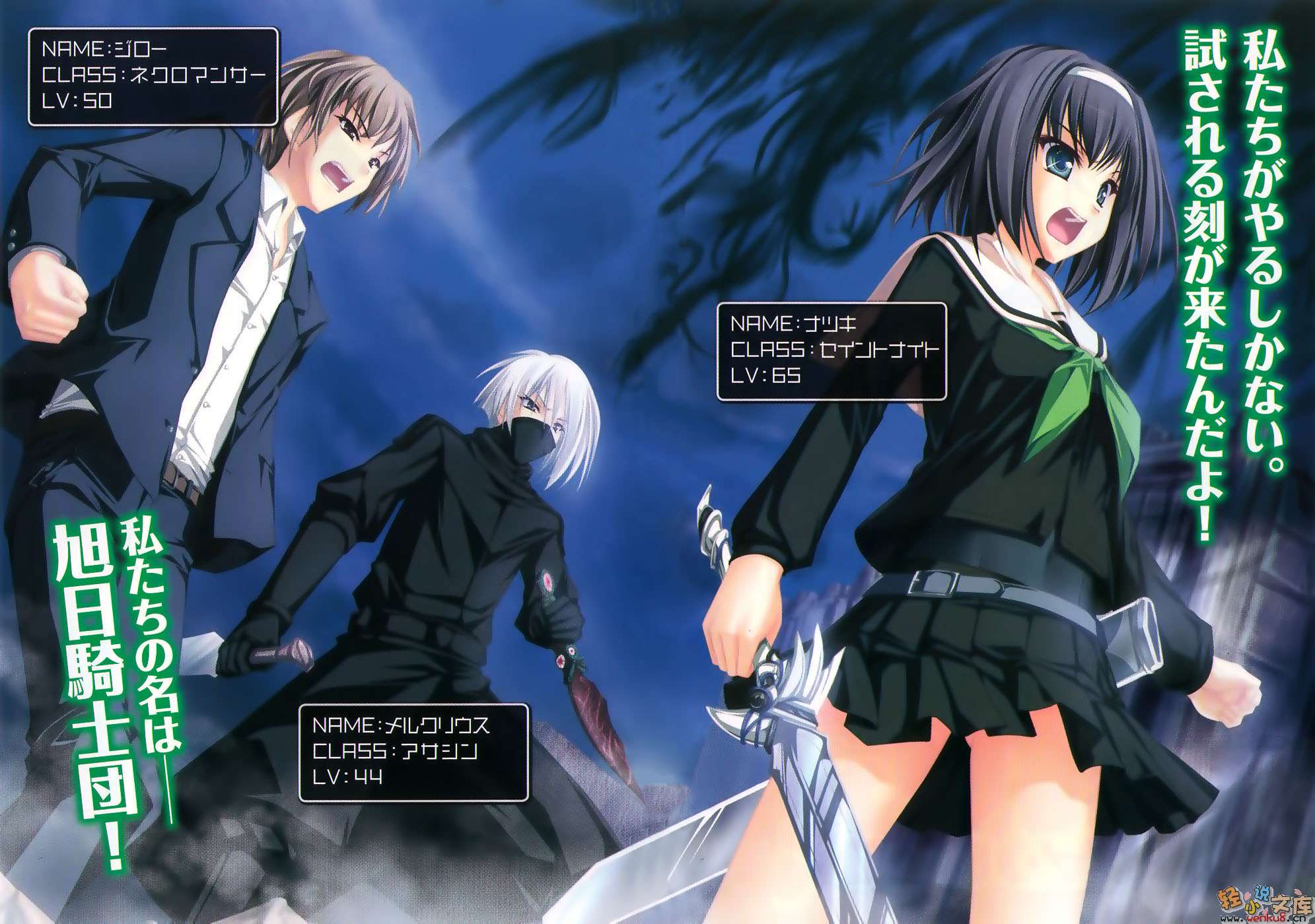 《RPG WORLD -RPG·世界-》10 插图（4）