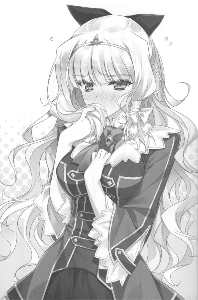 剑刻的银乙女小说插图（55）