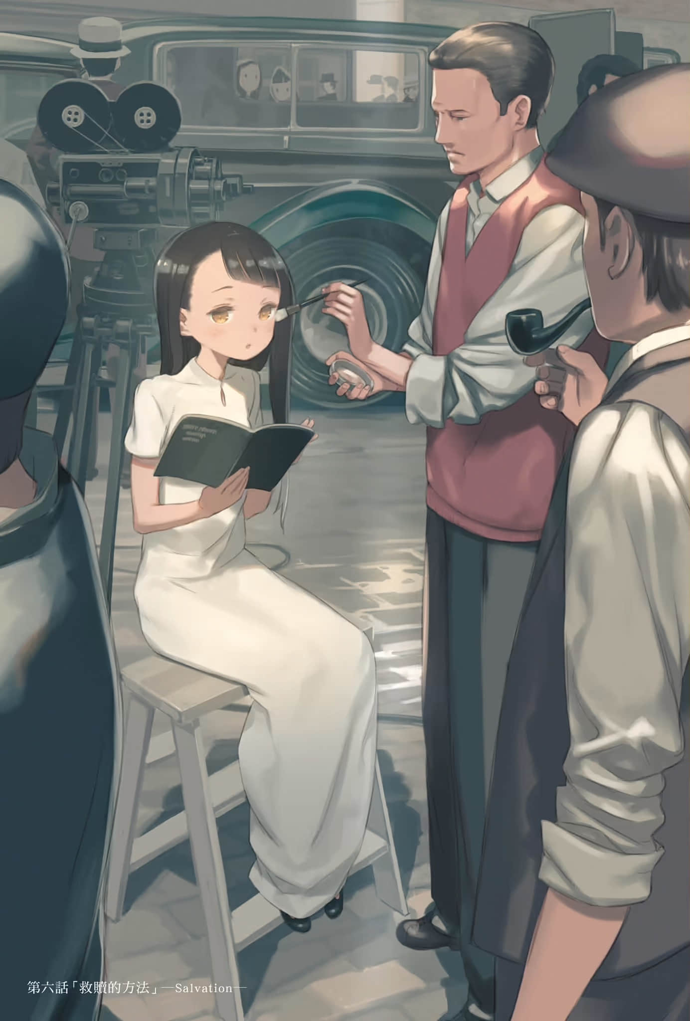 《玲依的世界 ―Re:I― Another World Tour》1 插图（9）