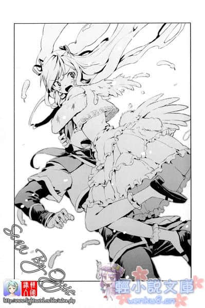 阿妮丝与爱摆臭脸的魔法使小说插图（4）