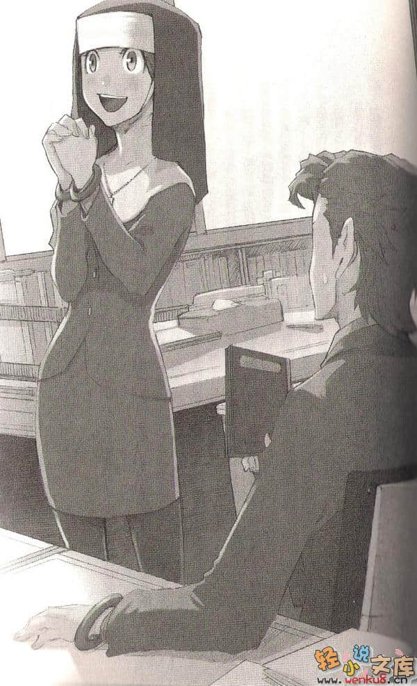 虛界怪造學小說插圖（39）
