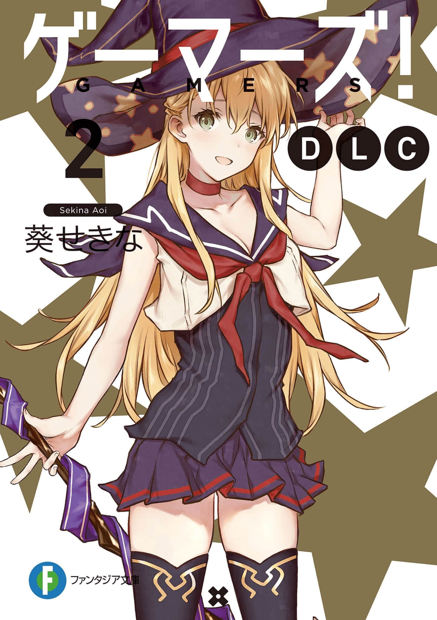 《GAMERS电玩咖！》番外 DLC2 插图（1）
