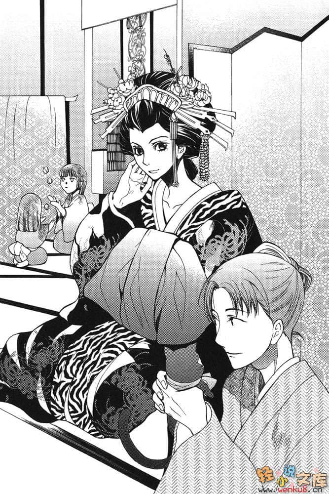 《狐仙大人系列》4 神隐之谜 插图（7）