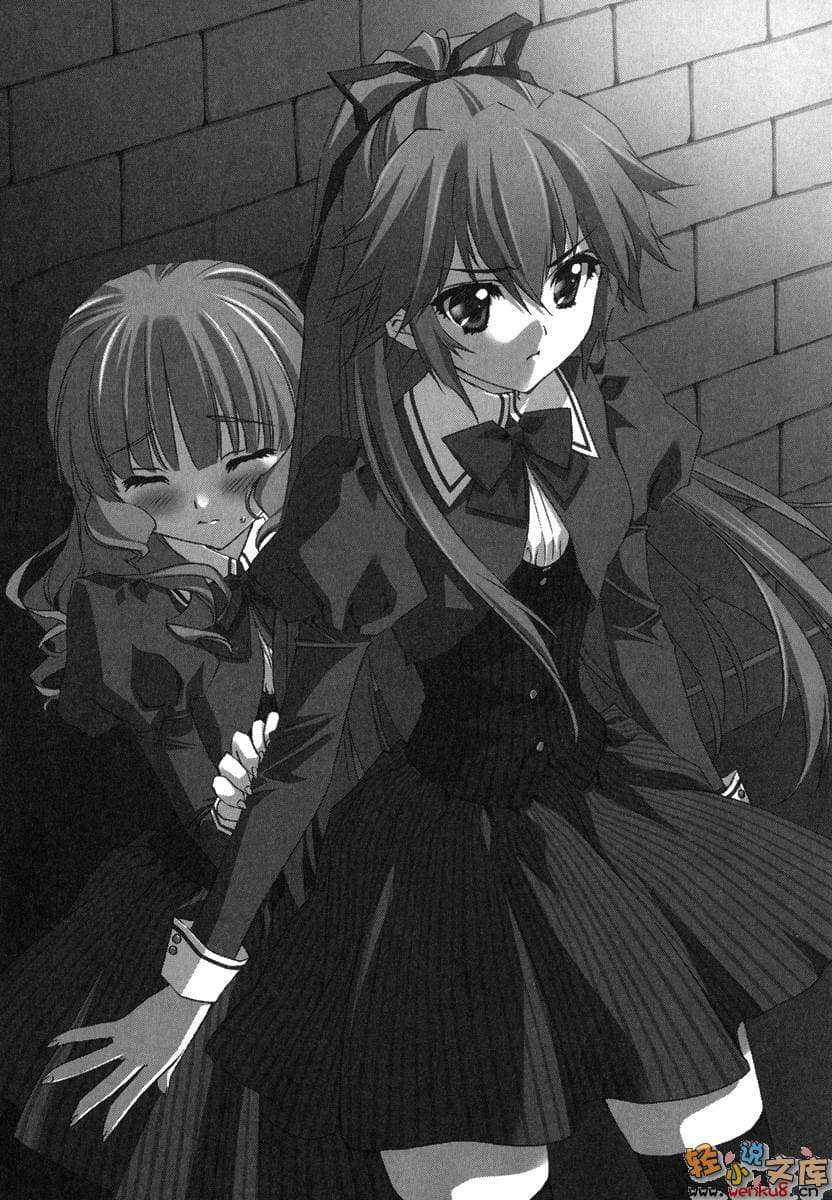 《Mix！误打误撞成了体操少女》1 我的伪娘生活开始了 插图（13）