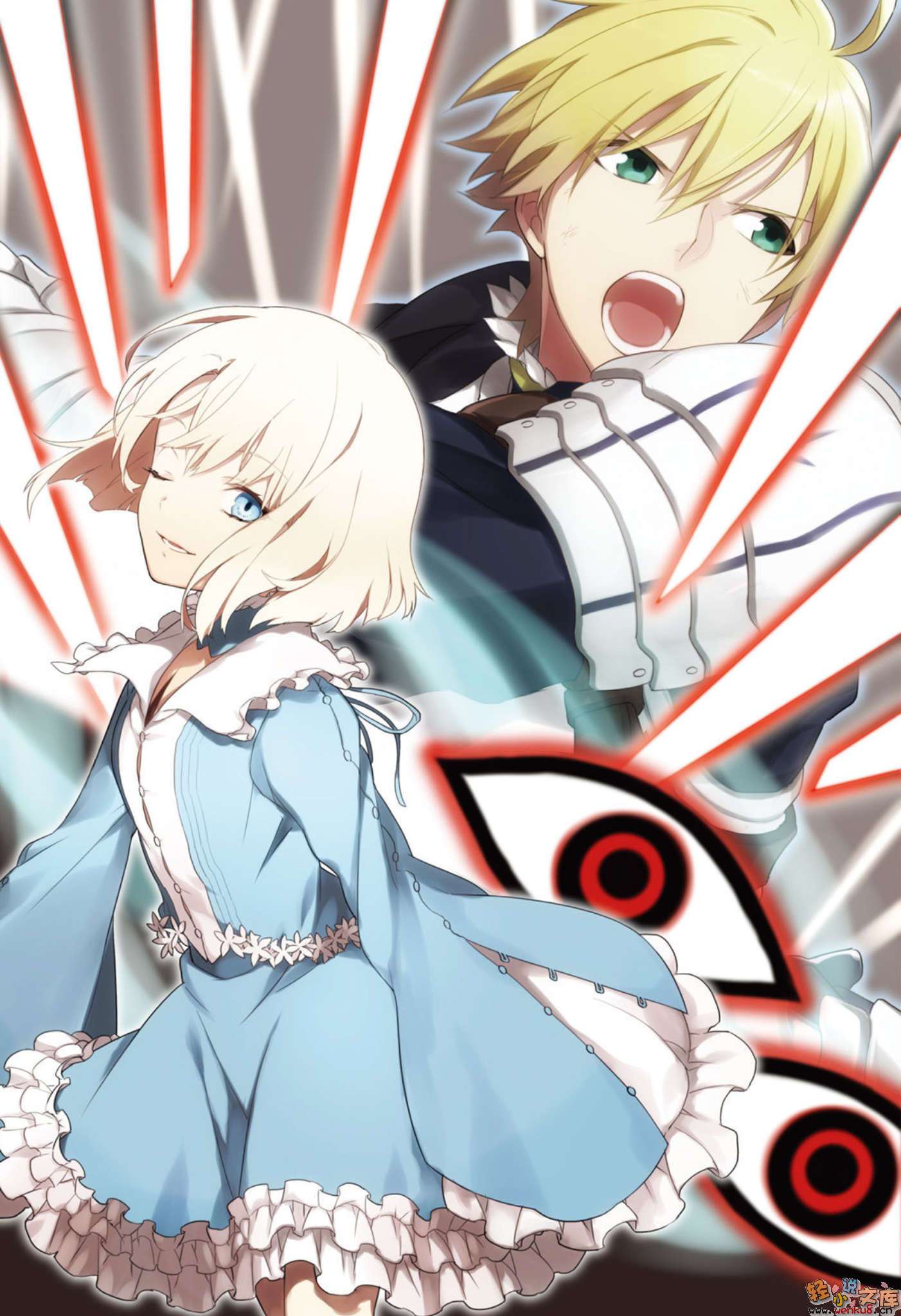 Fate Prototype 苍银的碎片小说插图（35）