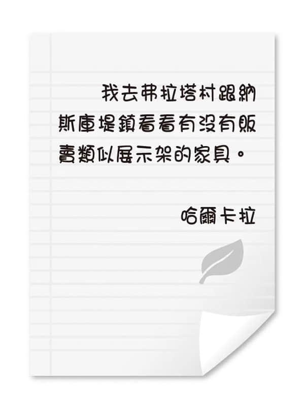 《持续狩猎史莱姆三百年，不知不觉就练到LV MAX》12 来访的鉴定骑士团插图（1）