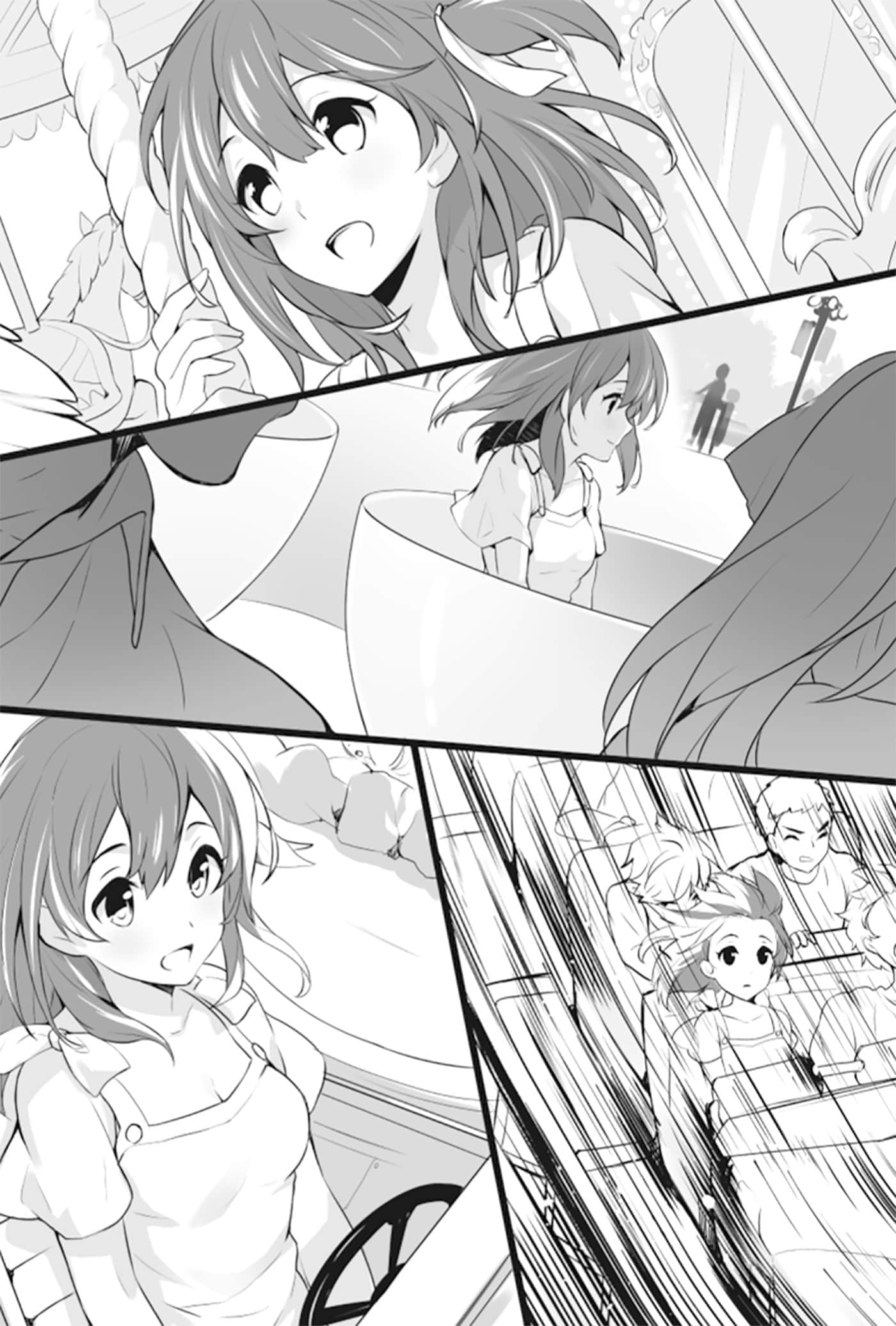 《这尊情趣娃娃是我的妹妹吗？》1 插图（12）