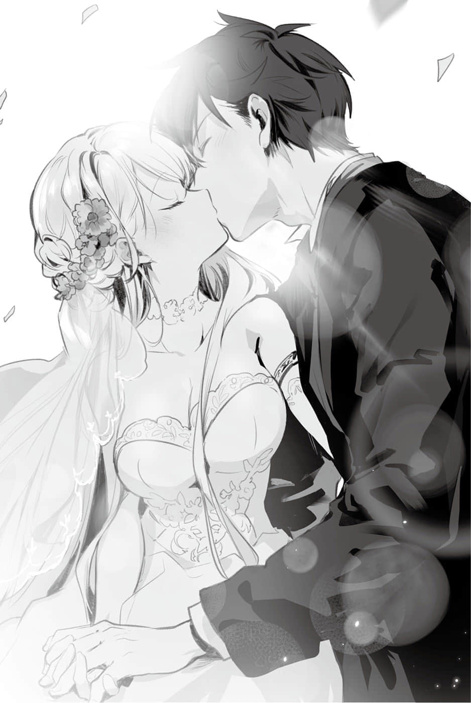 《为了女儿，我说不定连魔王都能干掉》8 插图（13）