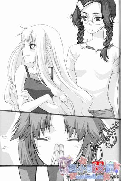 樱乃绮罗帆系列小说插图（33）