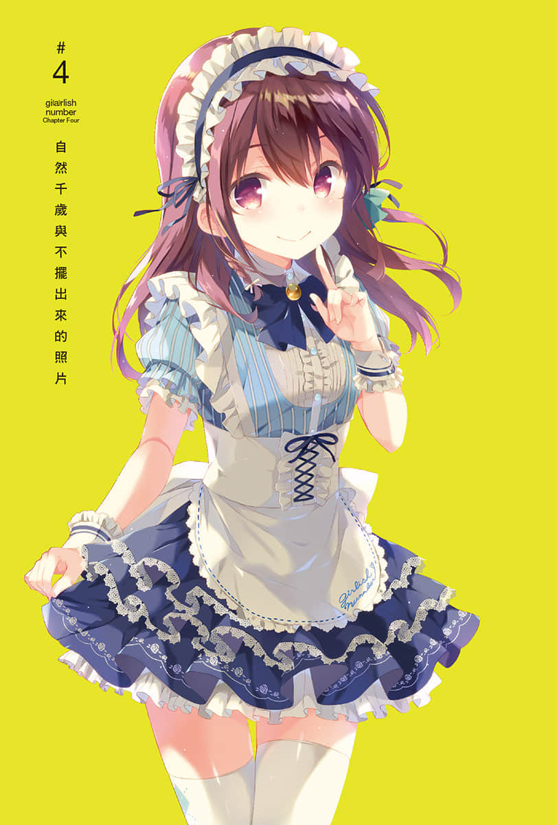 少女编号小说插图（15）