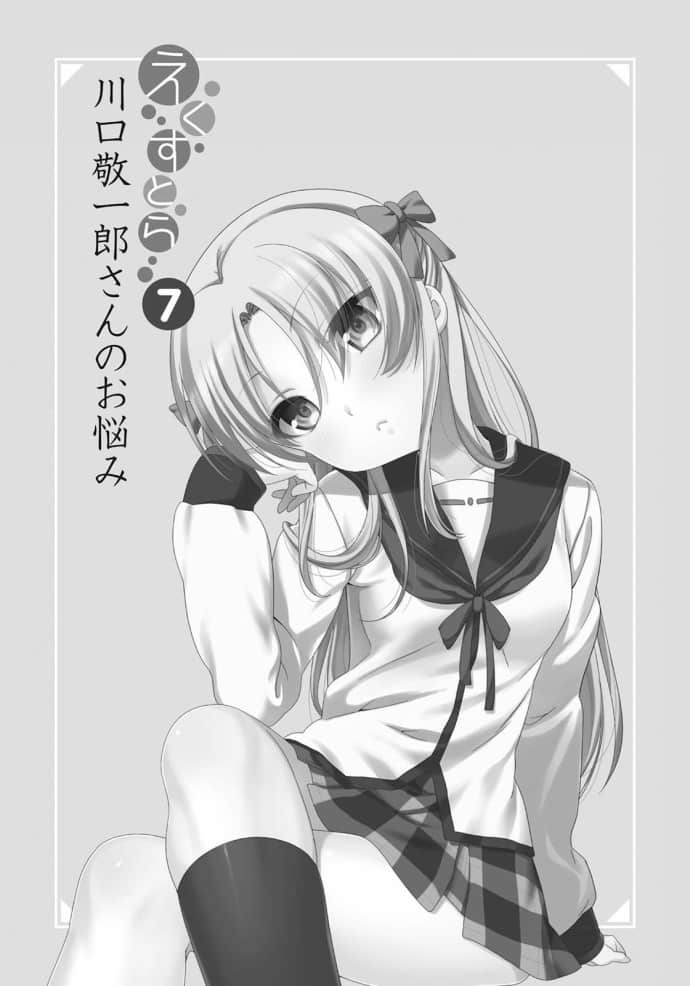《人生》extra 插图（26）