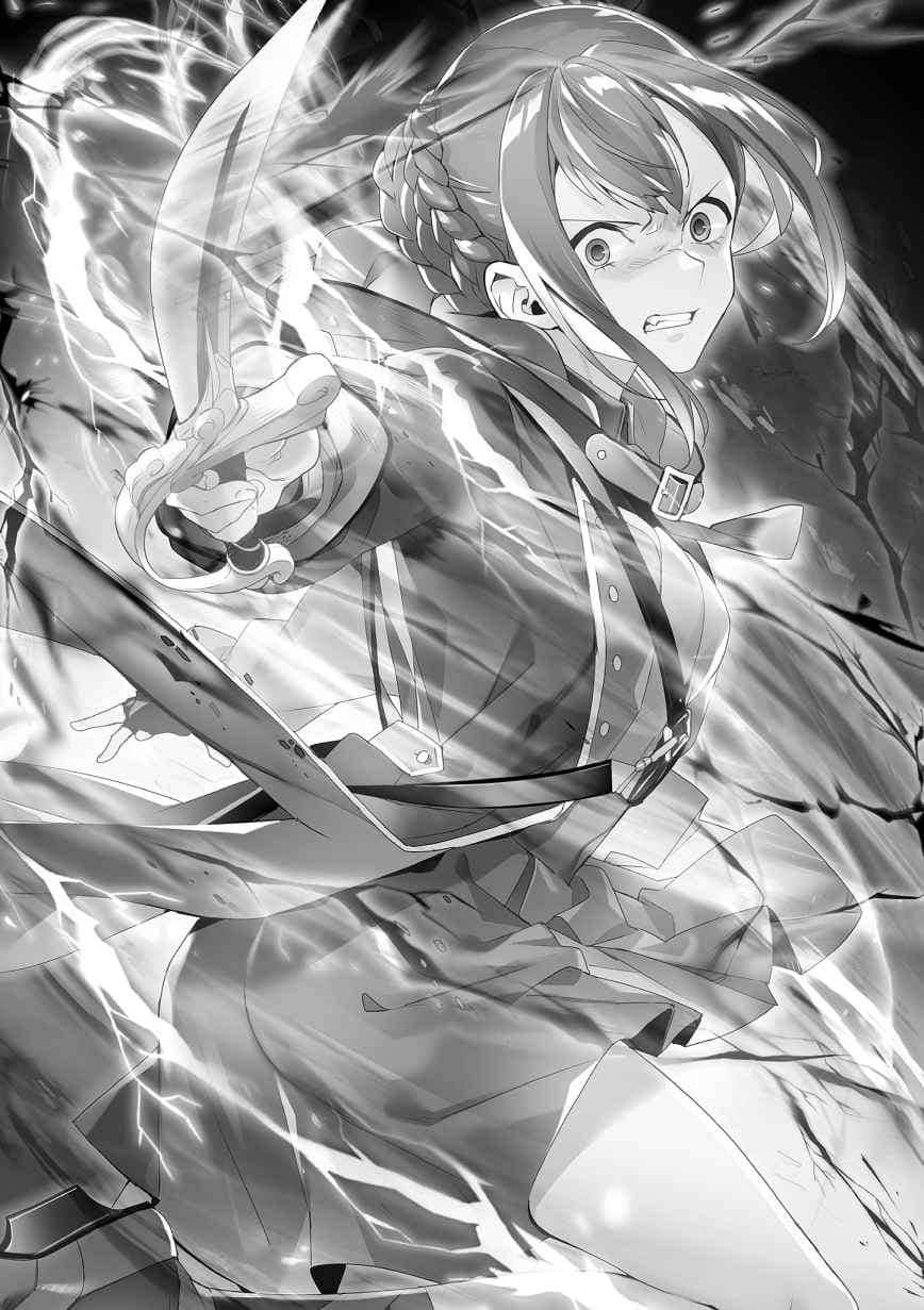 《七魔剑支配天下》12 插图（17）