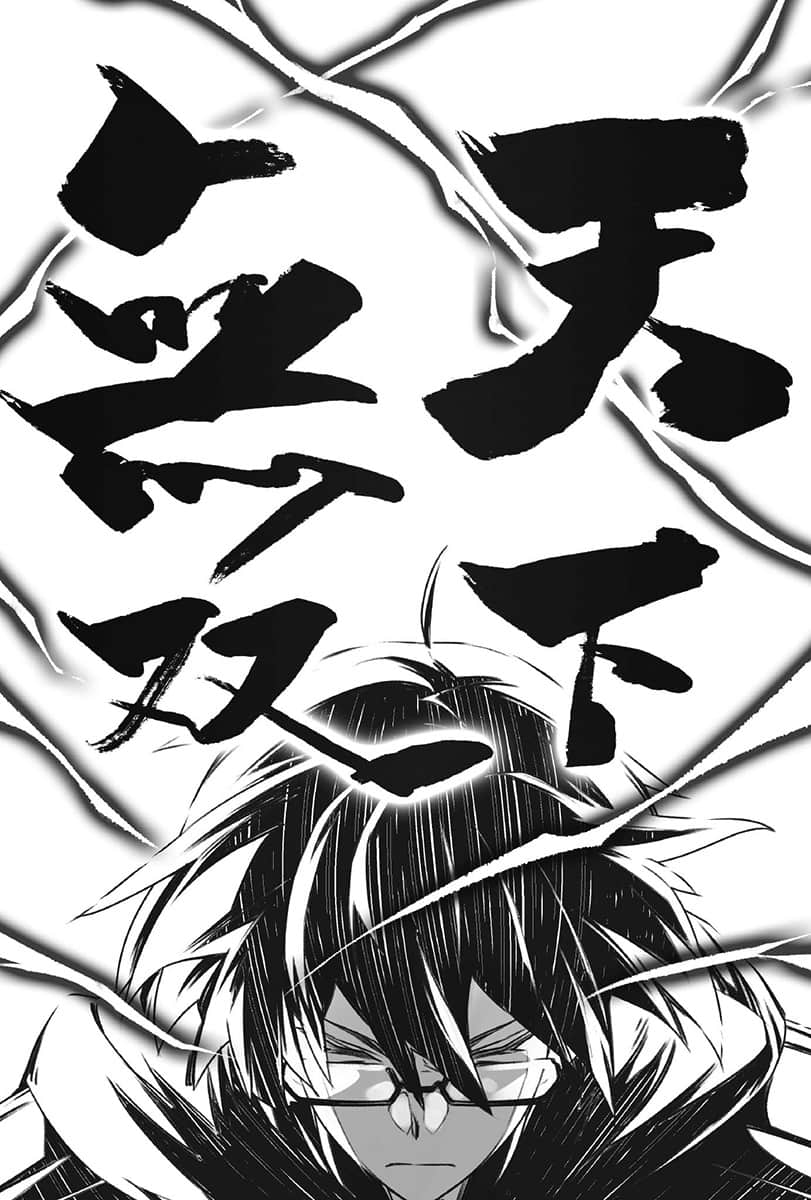 《金色文字使 被四名勇者波及的独特外挂》9 插图（10）