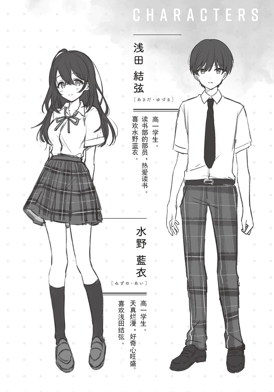 《你是我的後悔——regret》2 插圖(5)