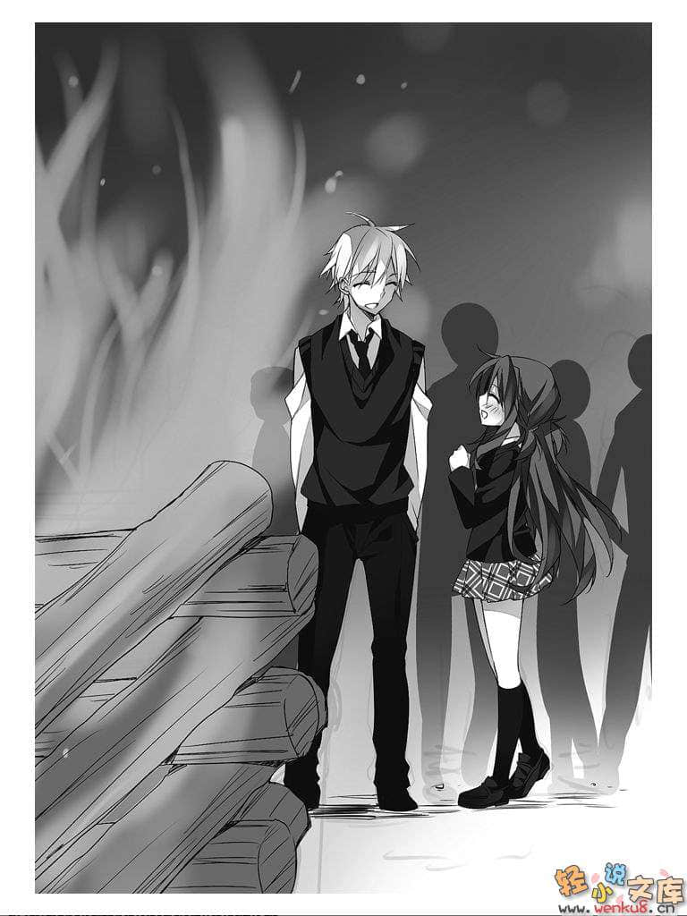 《想變成宅女，就讓我當現充！》7 插圖（14）