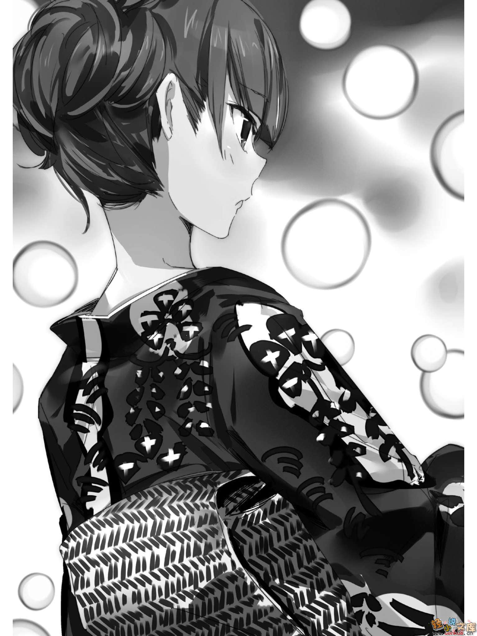 《学生会侦探桐香》5 插图（13）