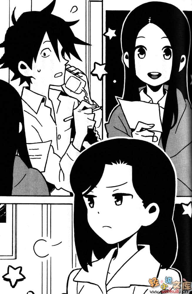 《15X24》link one 她說，至少等到明天 插圖（14）