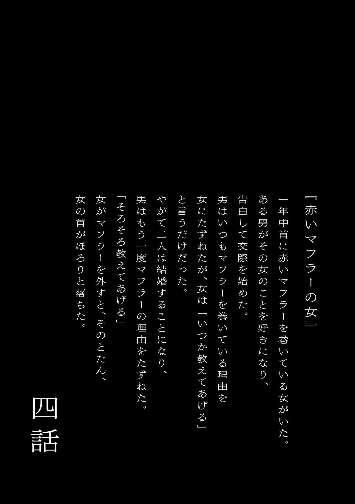 《放学后股长》5 朱音小学篇 插图（6）