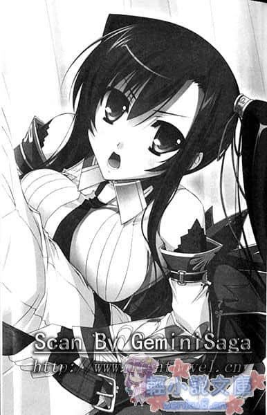 真·恋姬无双 少女缭乱 三国志演义小说插图（16）